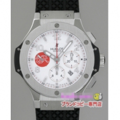 ウブロ ビッグバン スイスサッカー協会モデル301.SX.230.RX.ASF02 コピー 時計